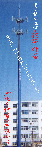 PaƷ